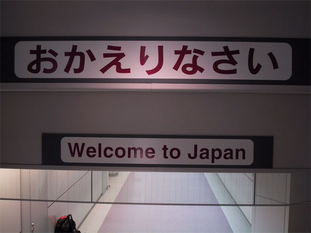 1_07%20Welcome%20to%20Japan.jpg